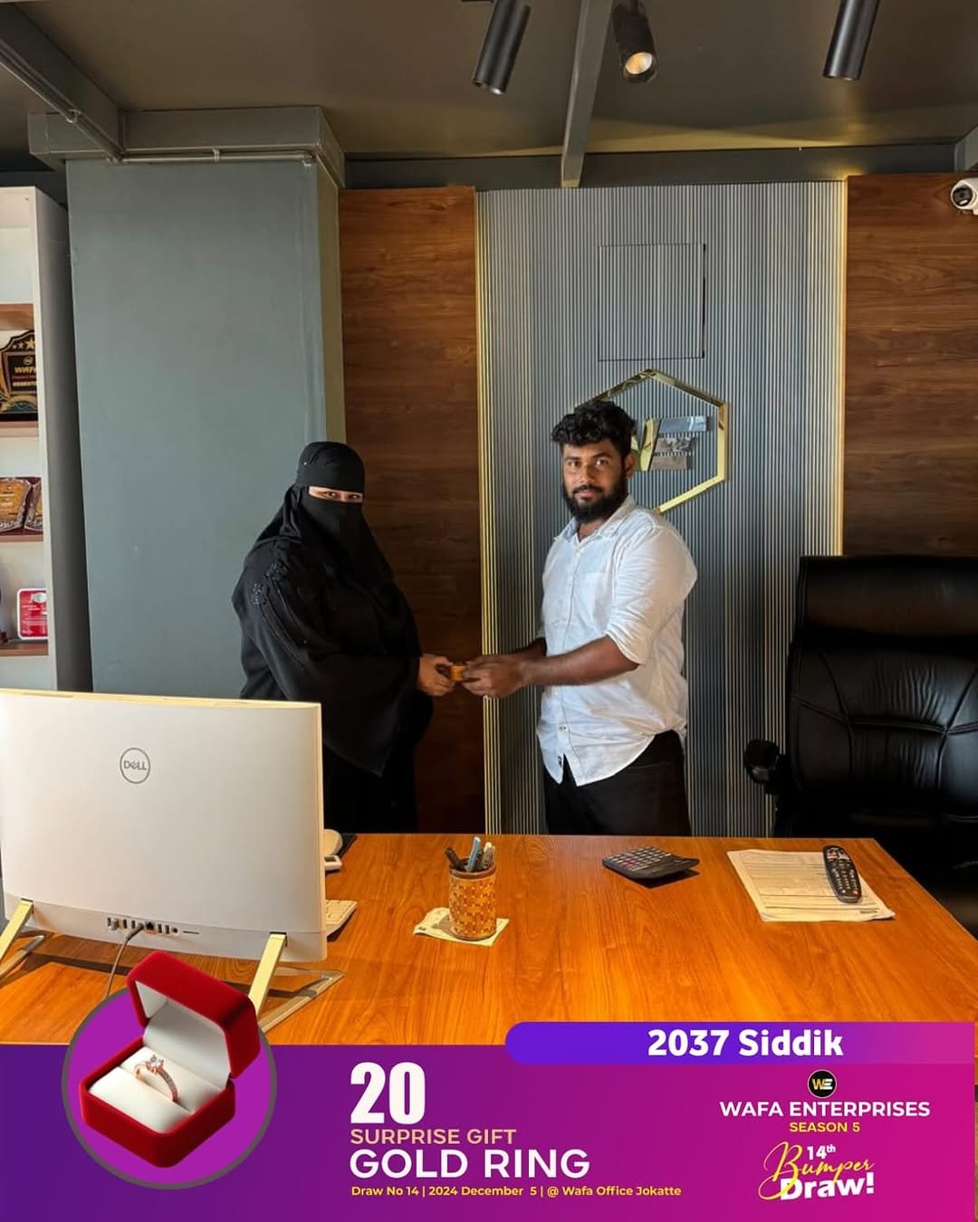 Surprise Winner 3